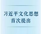 峨眉电影集团党委书记、董事长韩梅：聚焦“七个着力” 践行峨影担当