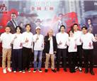 峨影联合出品电影《暴风》双城首映，陈伟霆王千源这场打戏“真火”！