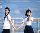 峨影出品电影《沙漏》福州拍摄中 是青春的样子啊！