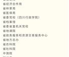 点赞！优秀名单出炉，峨影集团榜上有名！