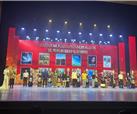 2023首届大凉山西昌民族电影周开幕 峨影斩获两奖项！