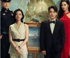 本周公益｜峨影1958影城免费专场 线上预约《消失的她》