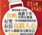 口碑爆棚！峨影联合出品励志喜剧《超级望望》，寒假档亲子必看！