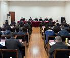 峨眉电影集团召开2025年 全面从严治党工作会议
