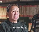 我和峨影｜对话峨影人胡涂