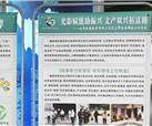 “南部至味” ，香满峨影！南部县定点帮扶县特色农产品走进集团