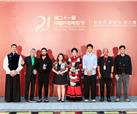 集团主要出品影片《牧云人》亮相第二十一届长春电影节