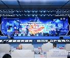集团第一出品影片《末日救赎录》亮相第37届银河奖