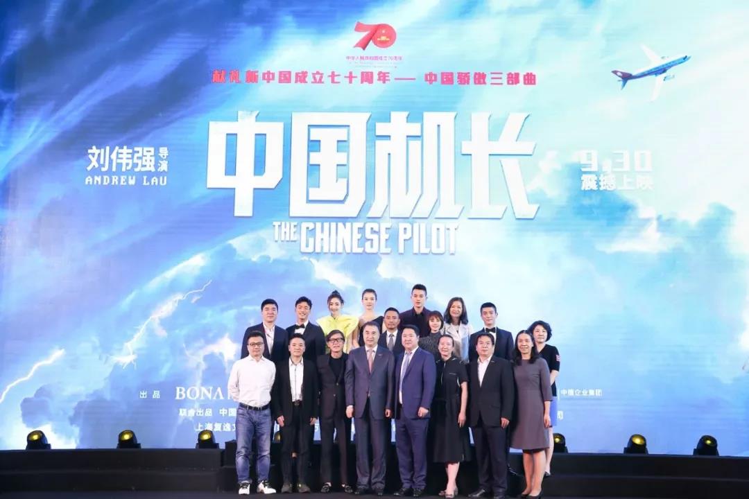 中国机长.jpg 中国机长.jpg