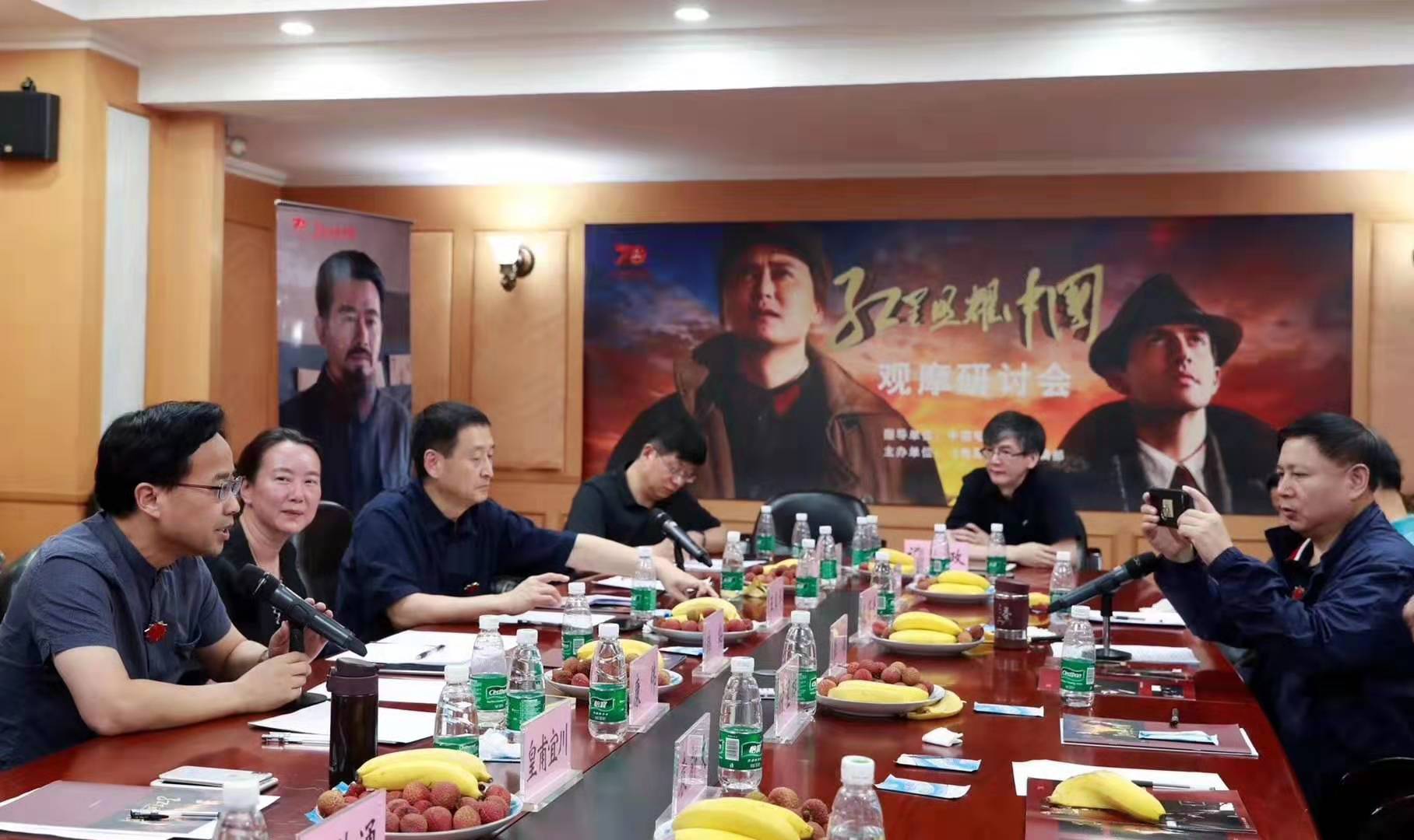 《红星照耀中国》举行观摩研讨会1.jpg 《红星照耀中国》举行观摩研讨会1.jpg