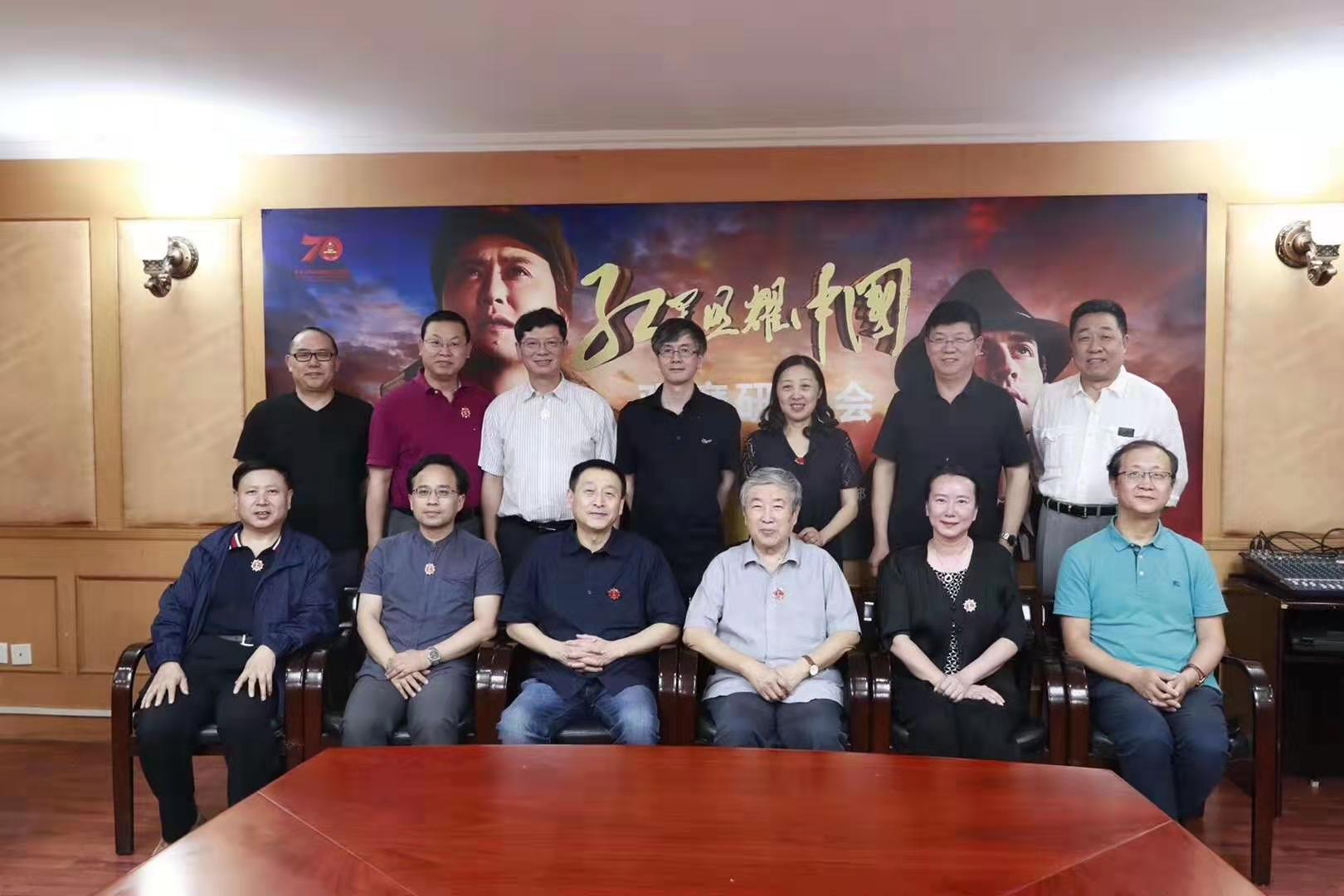 《红星照耀中国》举行观摩研讨会.jpg 《红星照耀中国》举行观摩研讨会.jpg