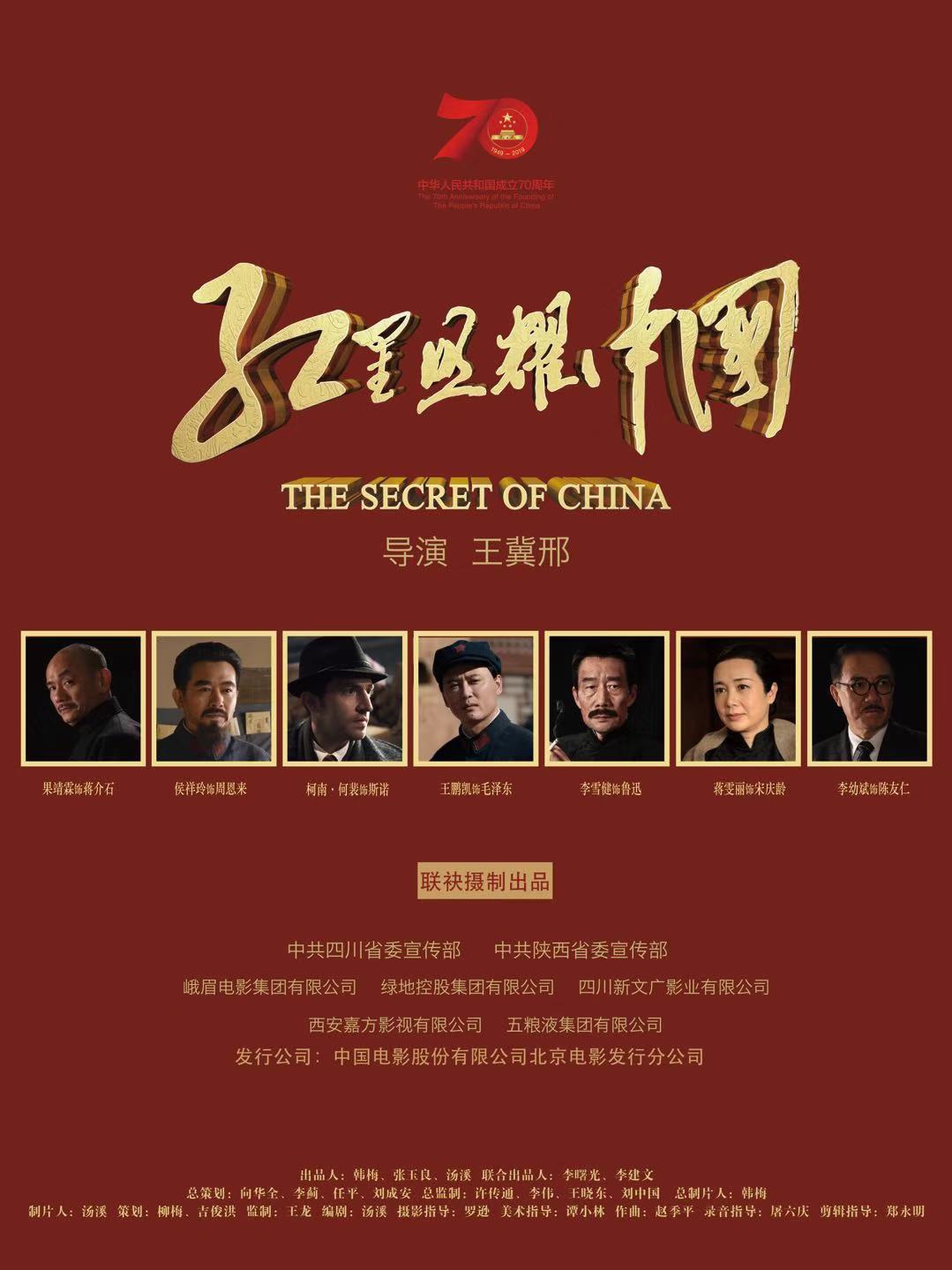 首映礼.jpg 首映礼.jpg