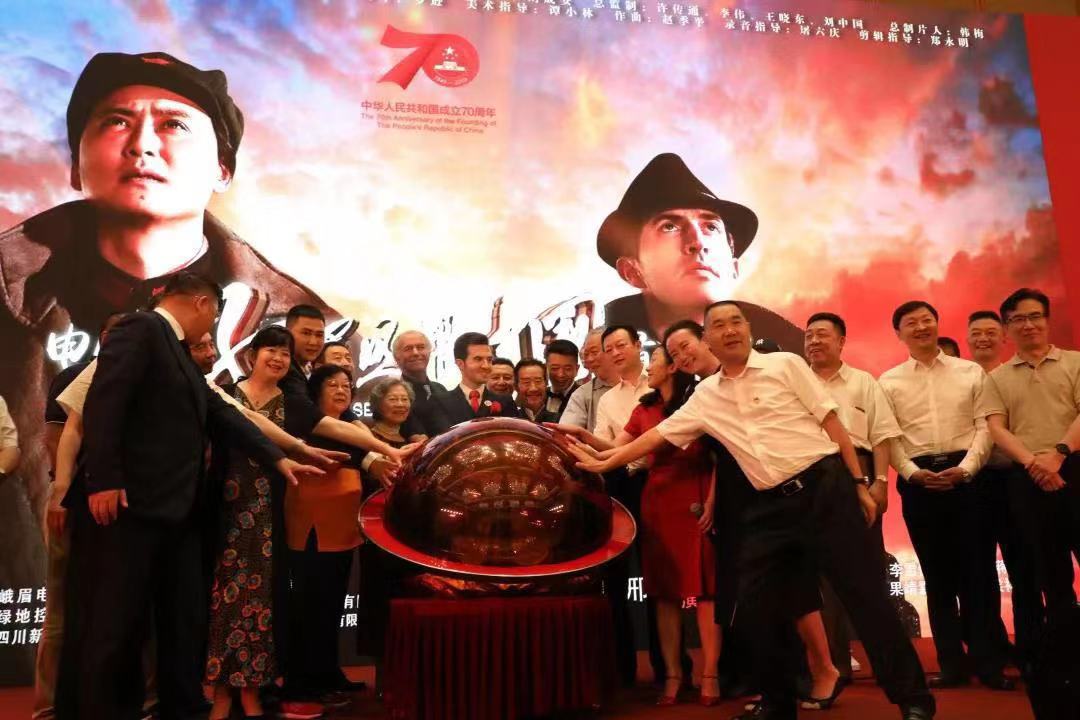 首映仪式3.jpg 首映仪式3.jpg