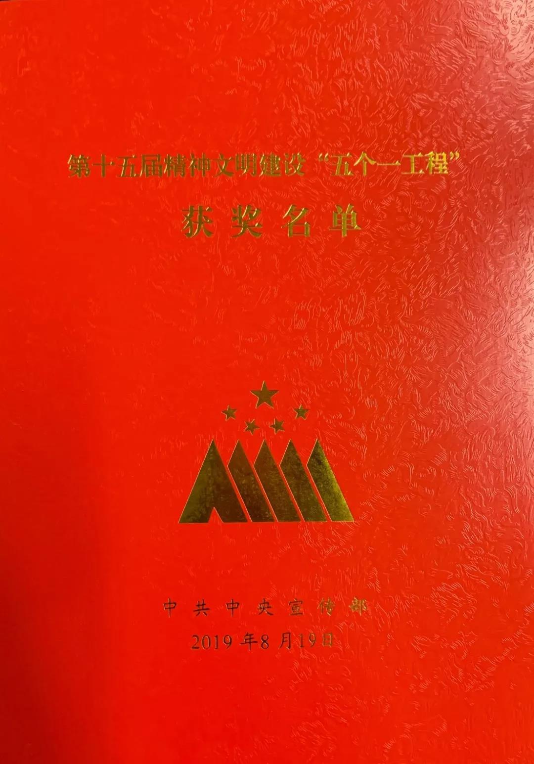 微信图片_20190820113259.jpg 微信图片_20190820113259.jpg