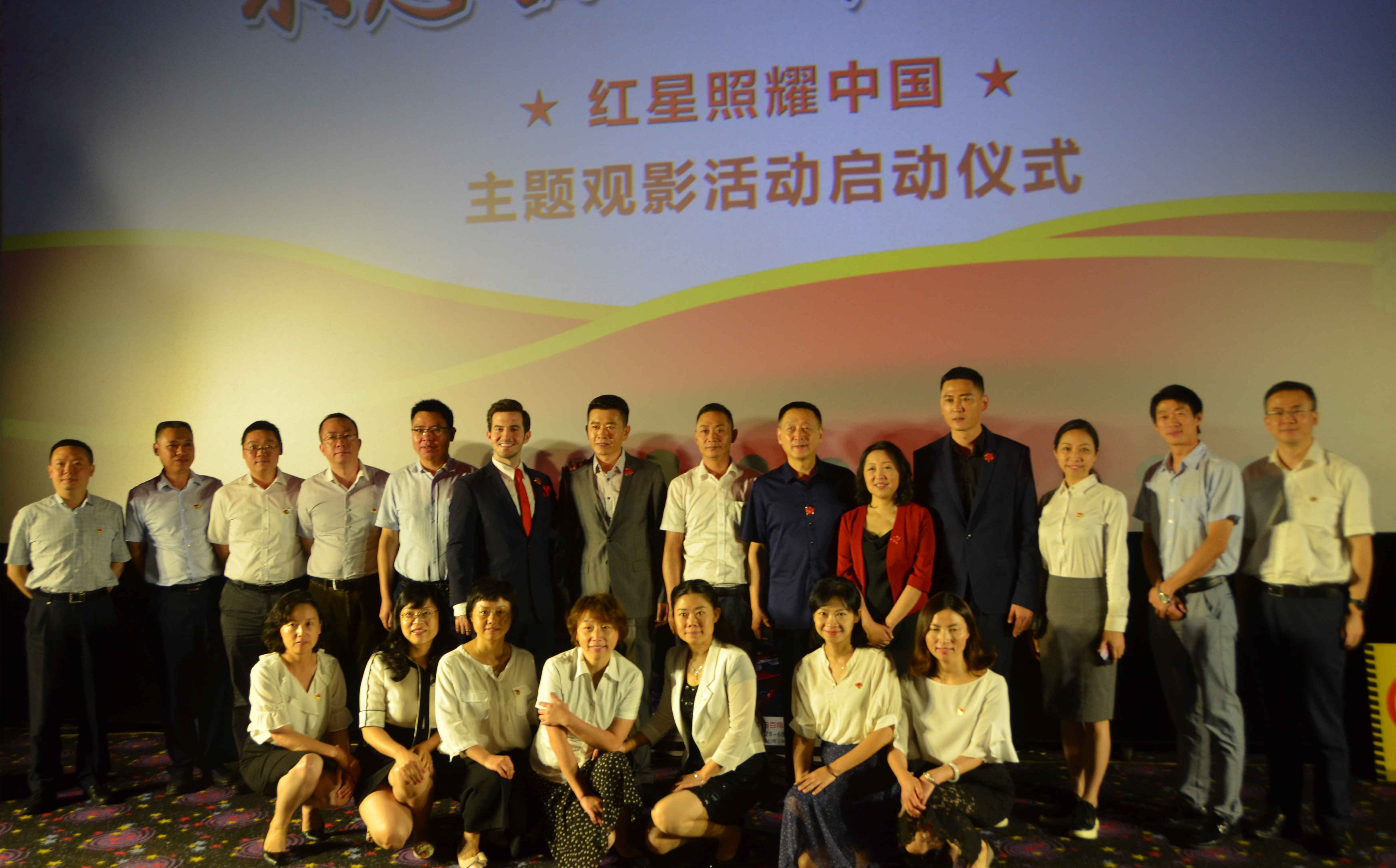 峨影集团全国开展“不忘初心、牢记使命”电影党课主题活动1_副本.jpg 峨影集团全国开展“不忘初心、牢记使命”电影党课主题活动1_副本.jpg