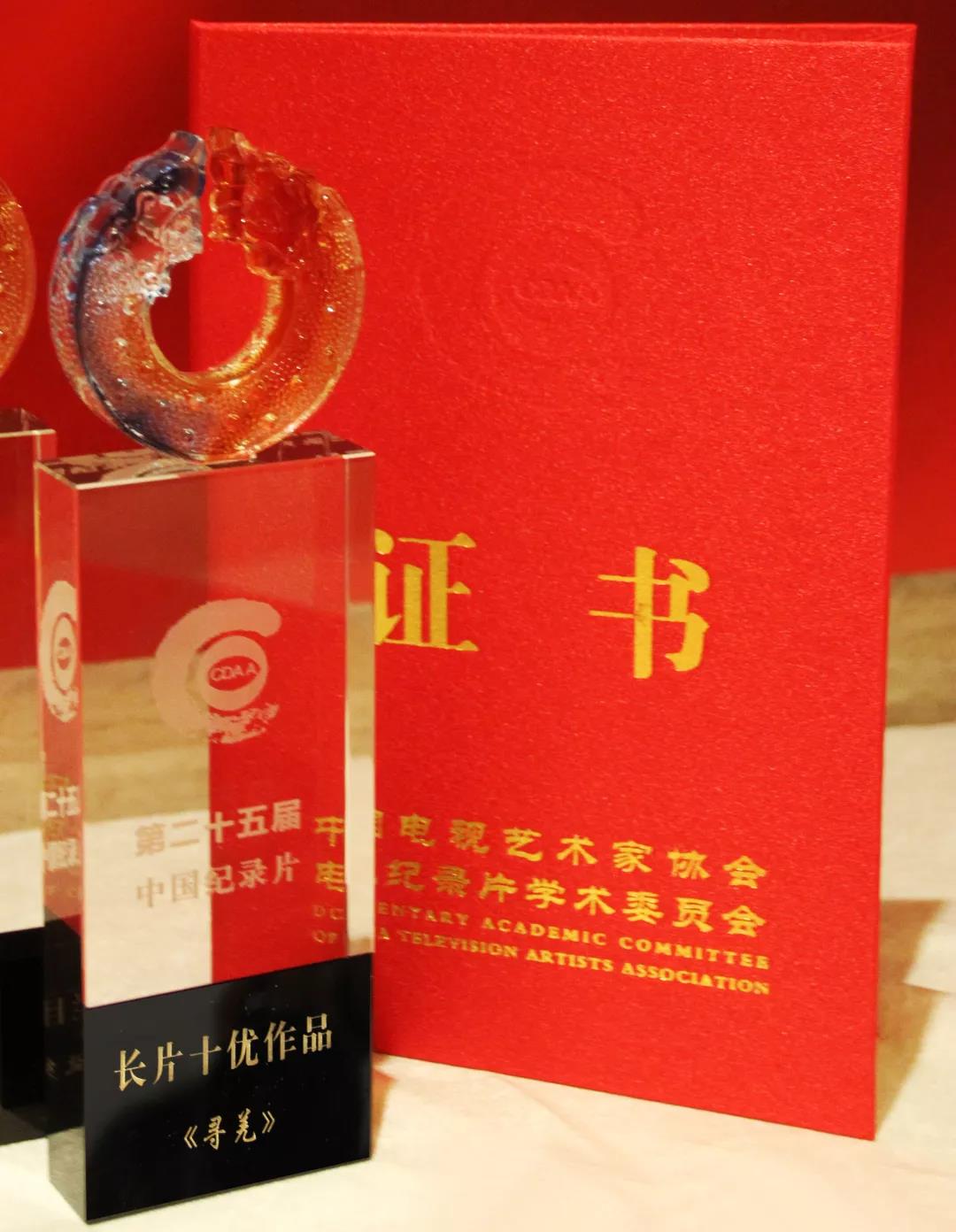 寻羌.jpg 寻羌.jpg