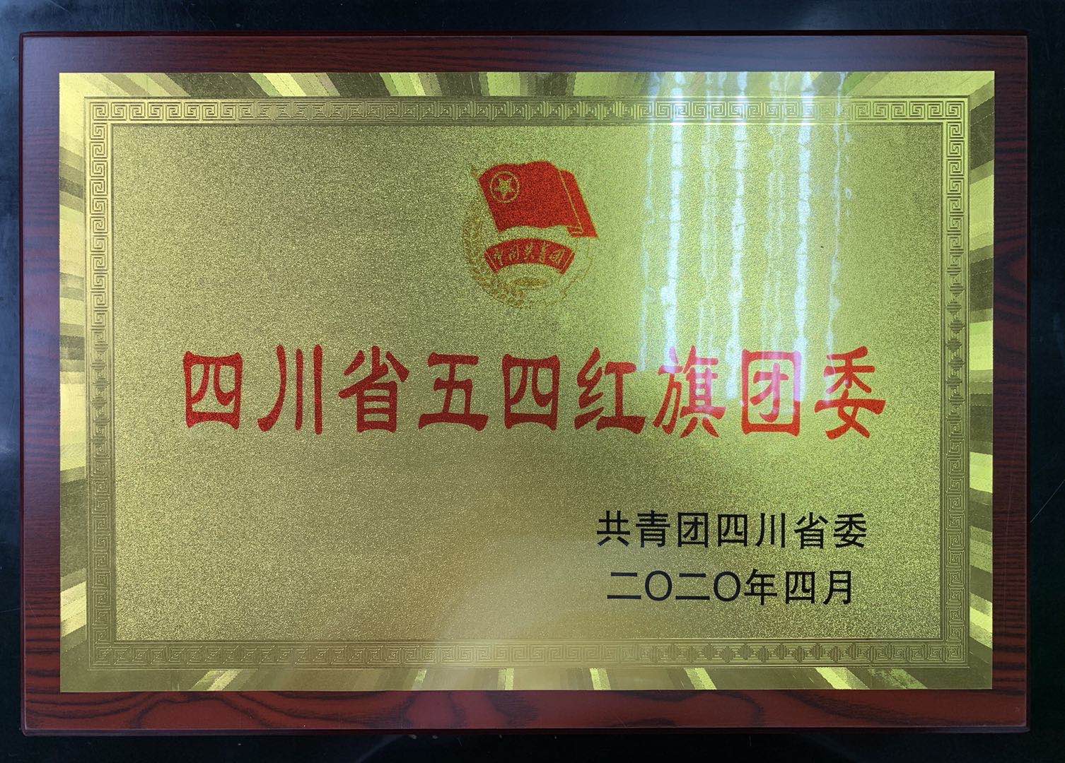 微信图片_20200520105009.jpg