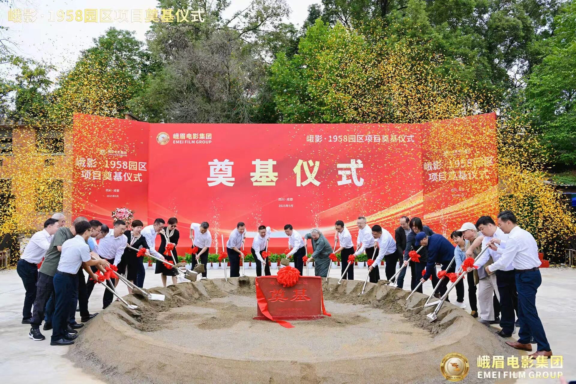 微信圖片_2025-09-30_173943_179.jpg 微信圖片_2025-09-30_173943_179.jpg