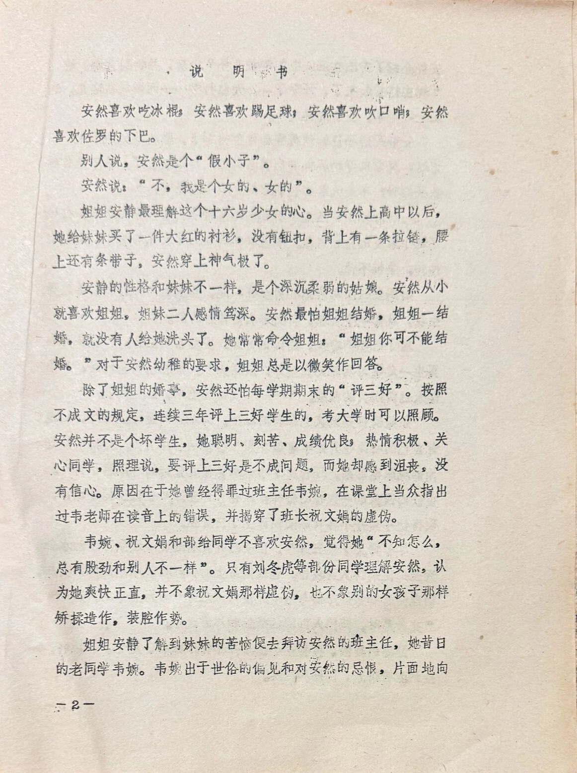 微信圖片_2026-03-02_095845_170.png 微信圖片_2026-03-02_095845_170.png