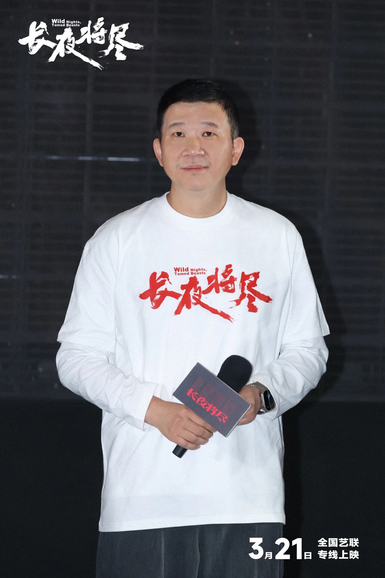 微信圖片_2026-03-23_143211_058.jpg 微信圖片_2026-03-23_143211_058.jpg