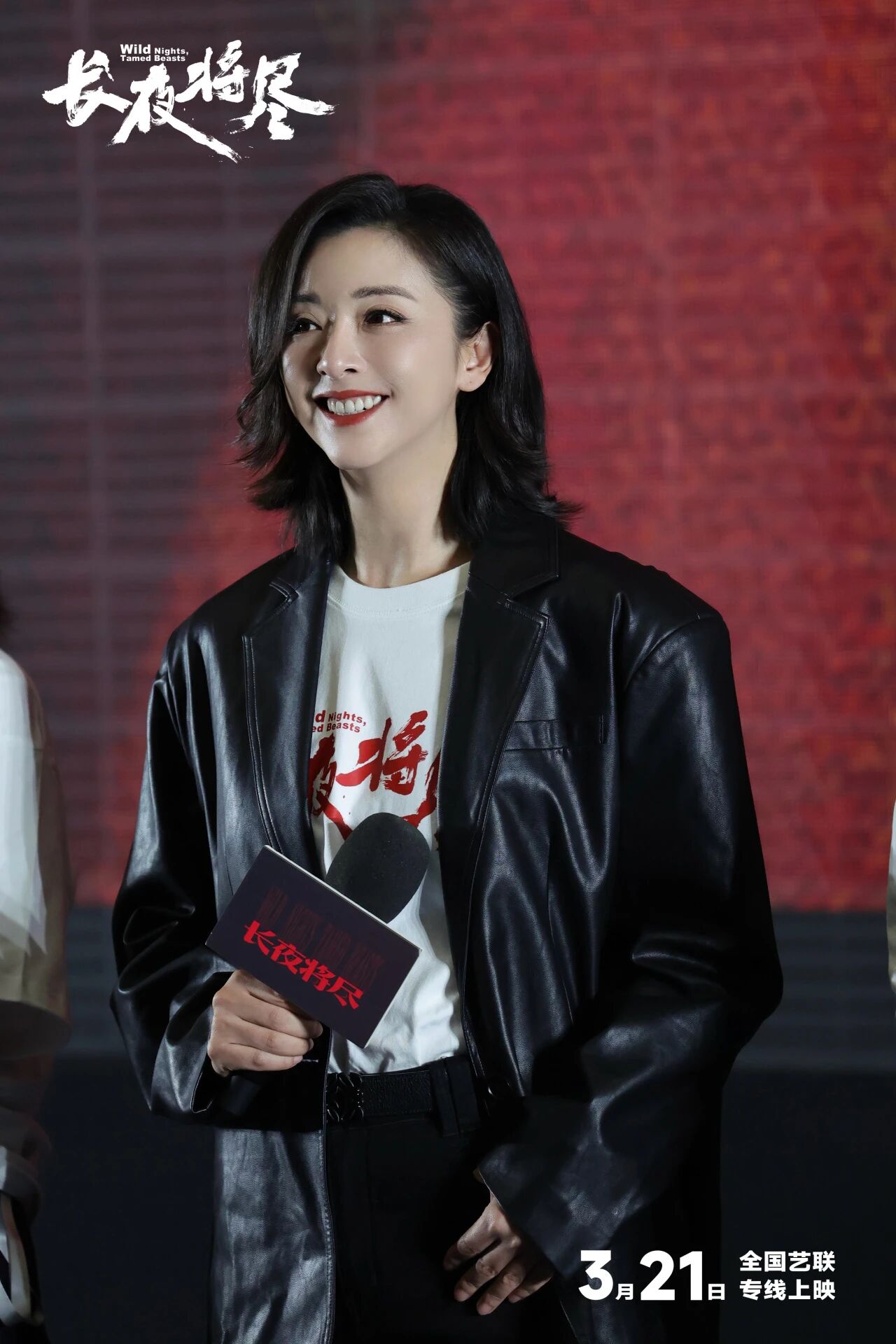 微信圖片_2026-03-23_143224_018.jpg 微信圖片_2026-03-23_143224_018.jpg