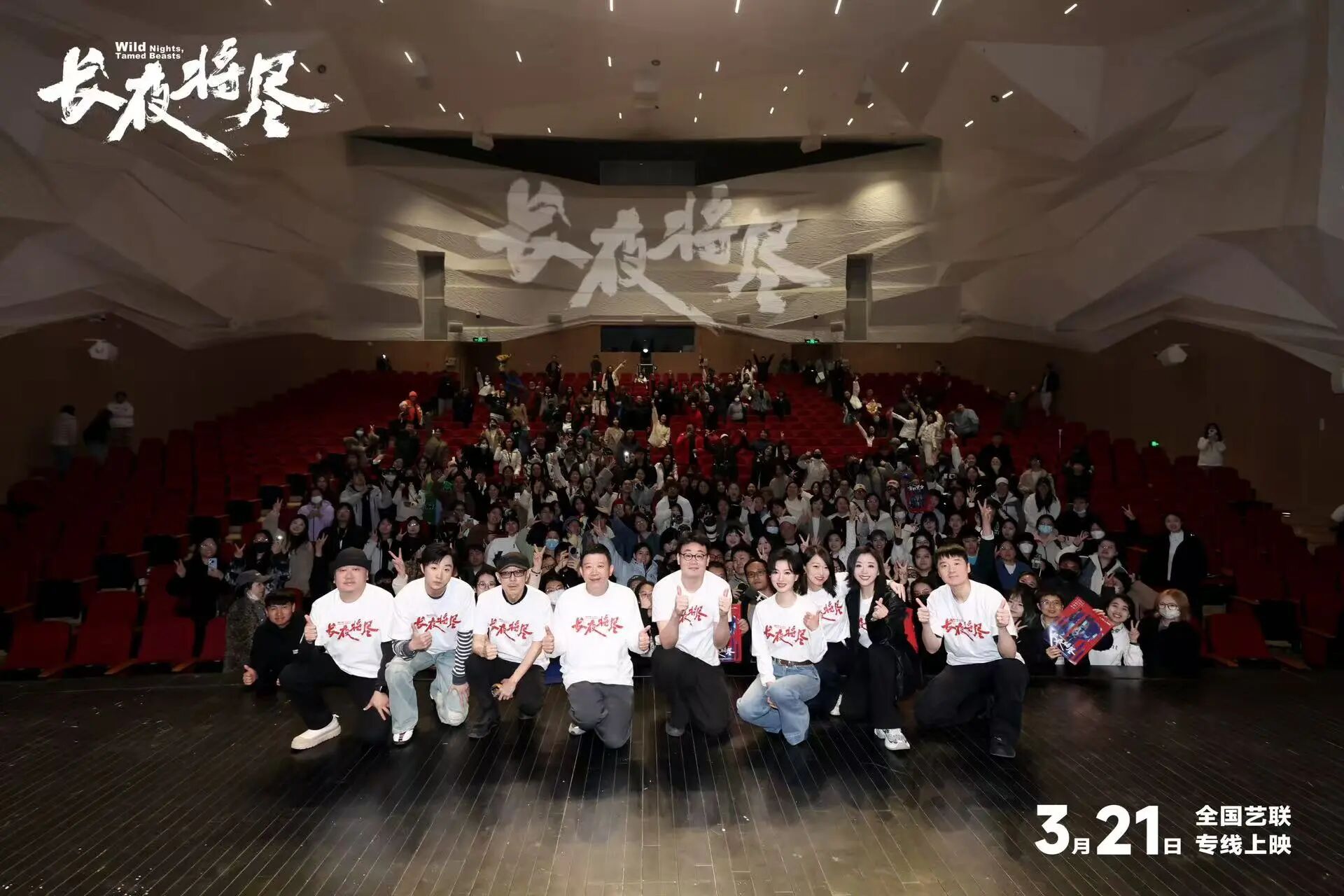 微信圖片_2026-03-23_143239_474.jpg 微信圖片_2026-03-23_143239_474.jpg