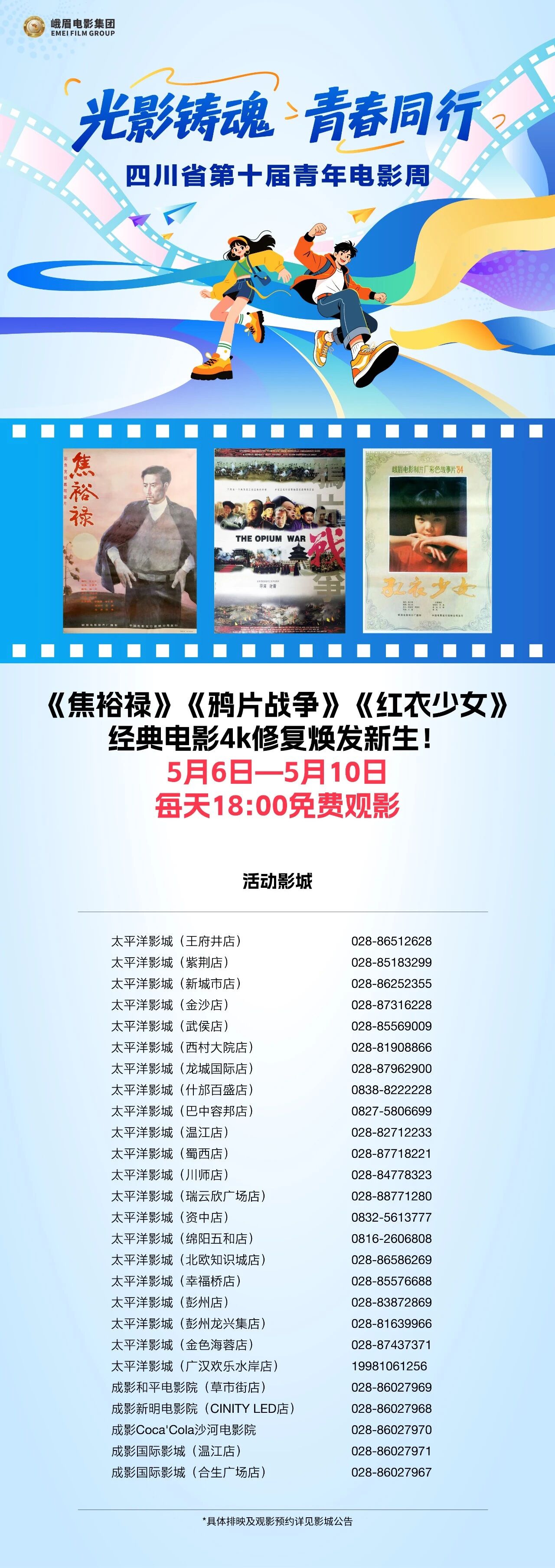 微信圖片_2026-05-08_154440_057.jpg