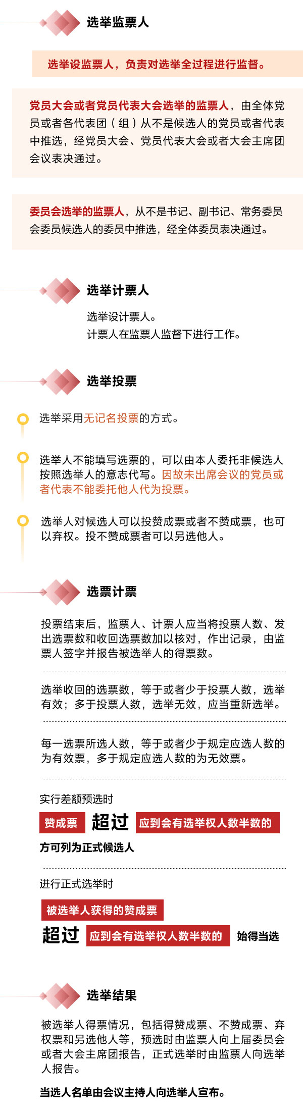 微信圖片_2026-05-19_103137_306.png