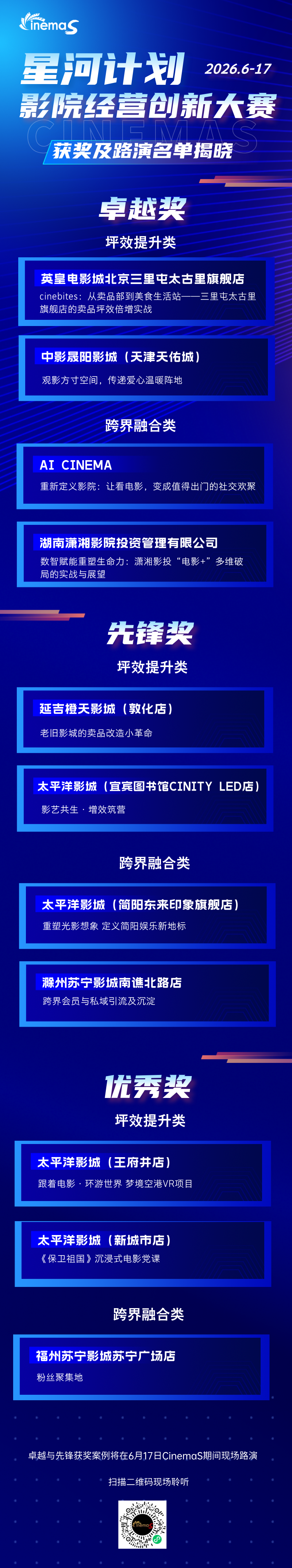 微信圖片_2026-05-22_110324_618.png