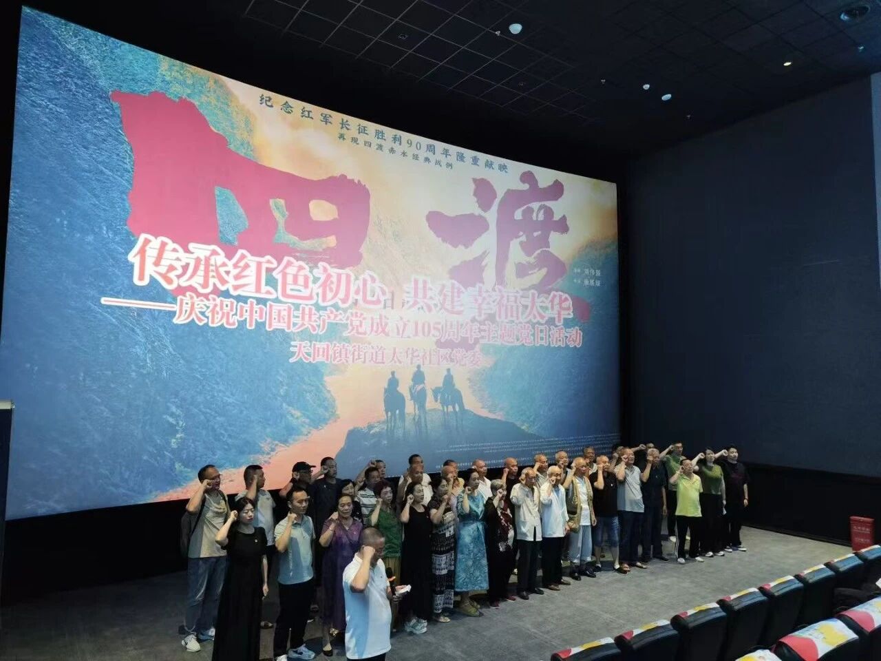 微信圖片_2026-06-29_100359_095.jpg