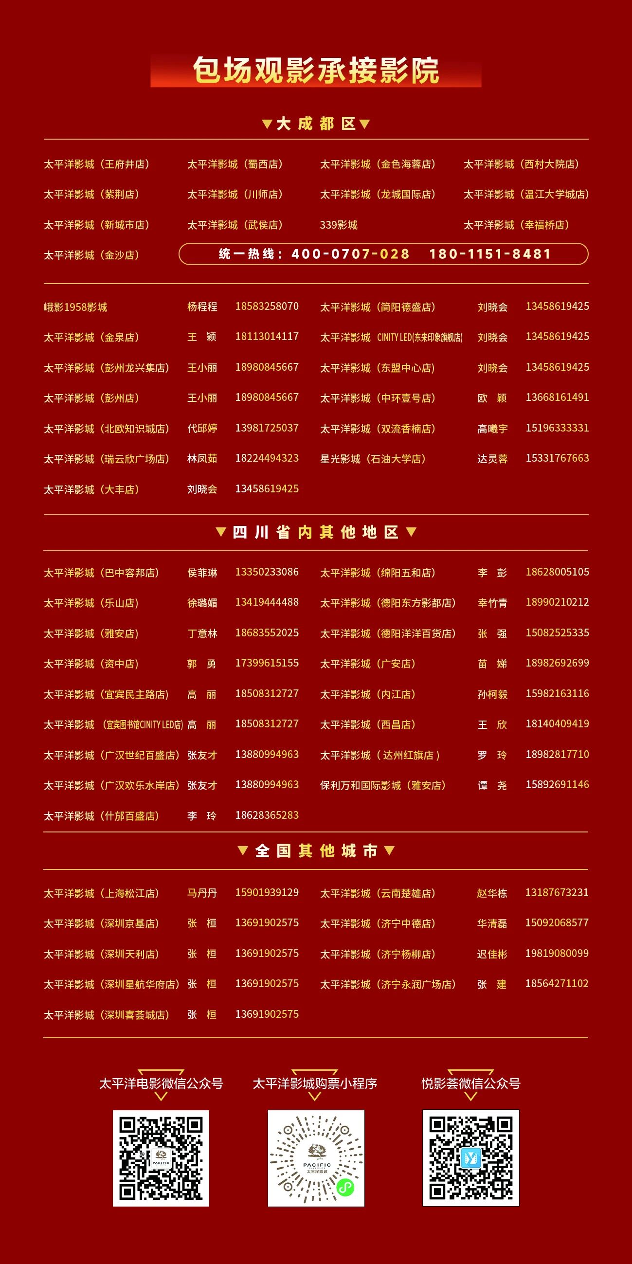 微信圖片_2026-07-10_094412_869.jpg