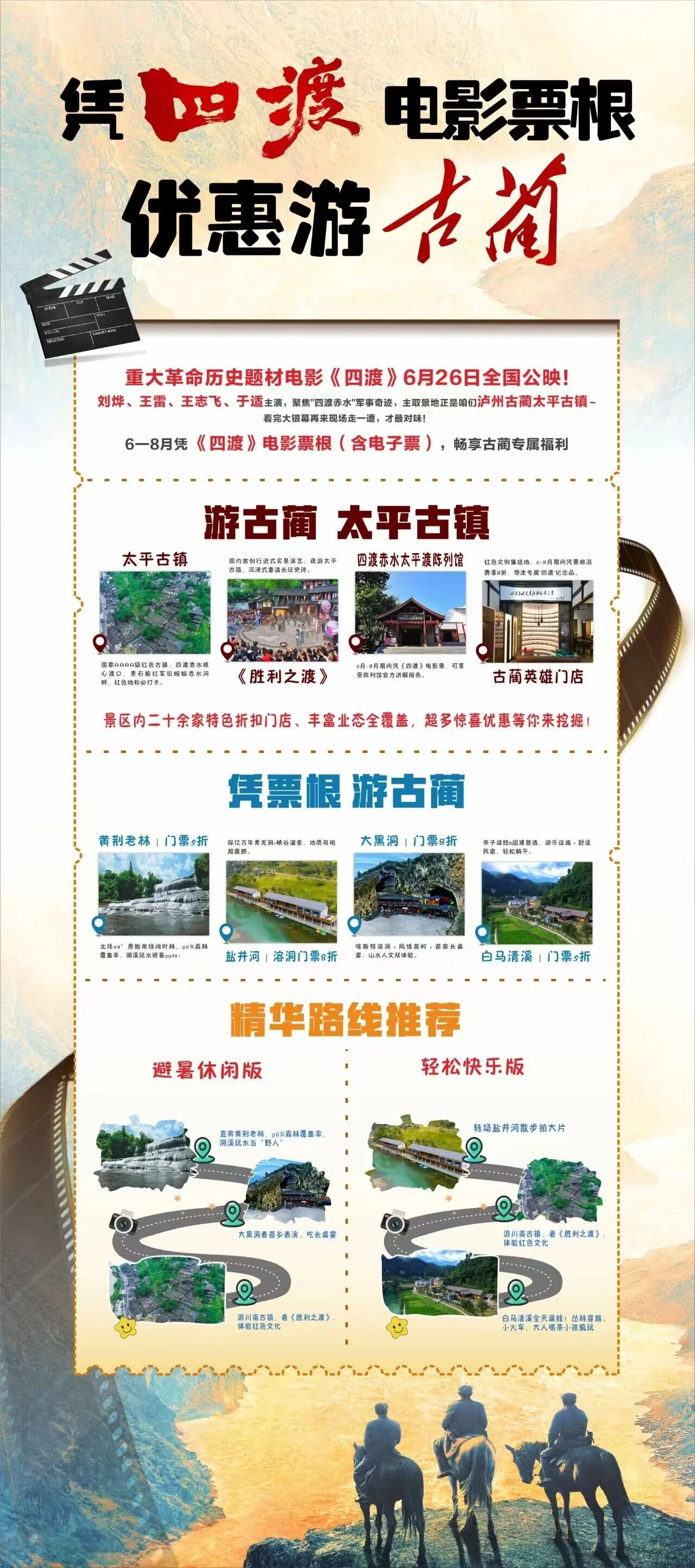 微信圖片_2026-07-10_095608_660.jpg