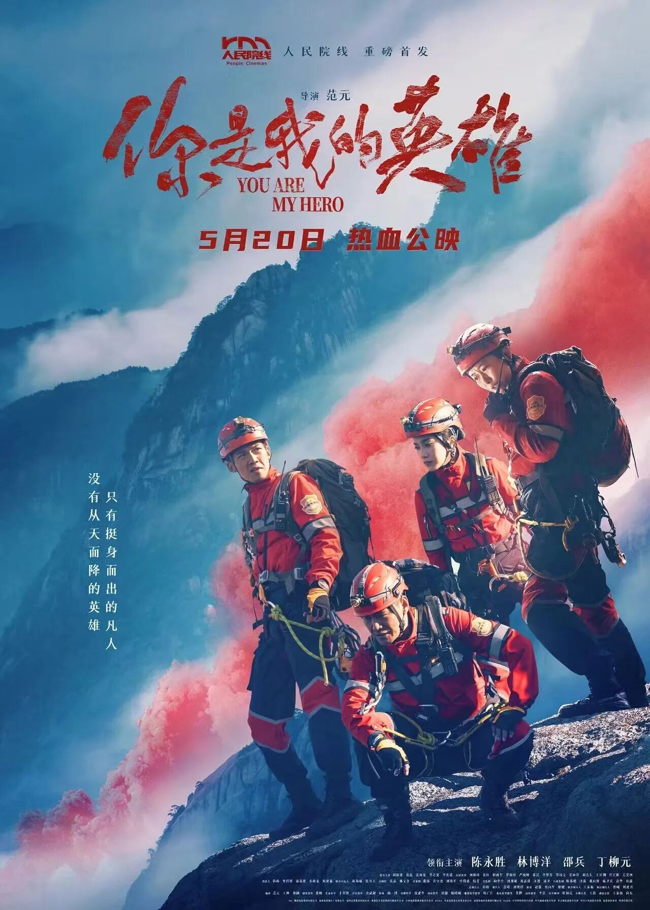 微信圖片_2026-07-29_093622_600.jpg