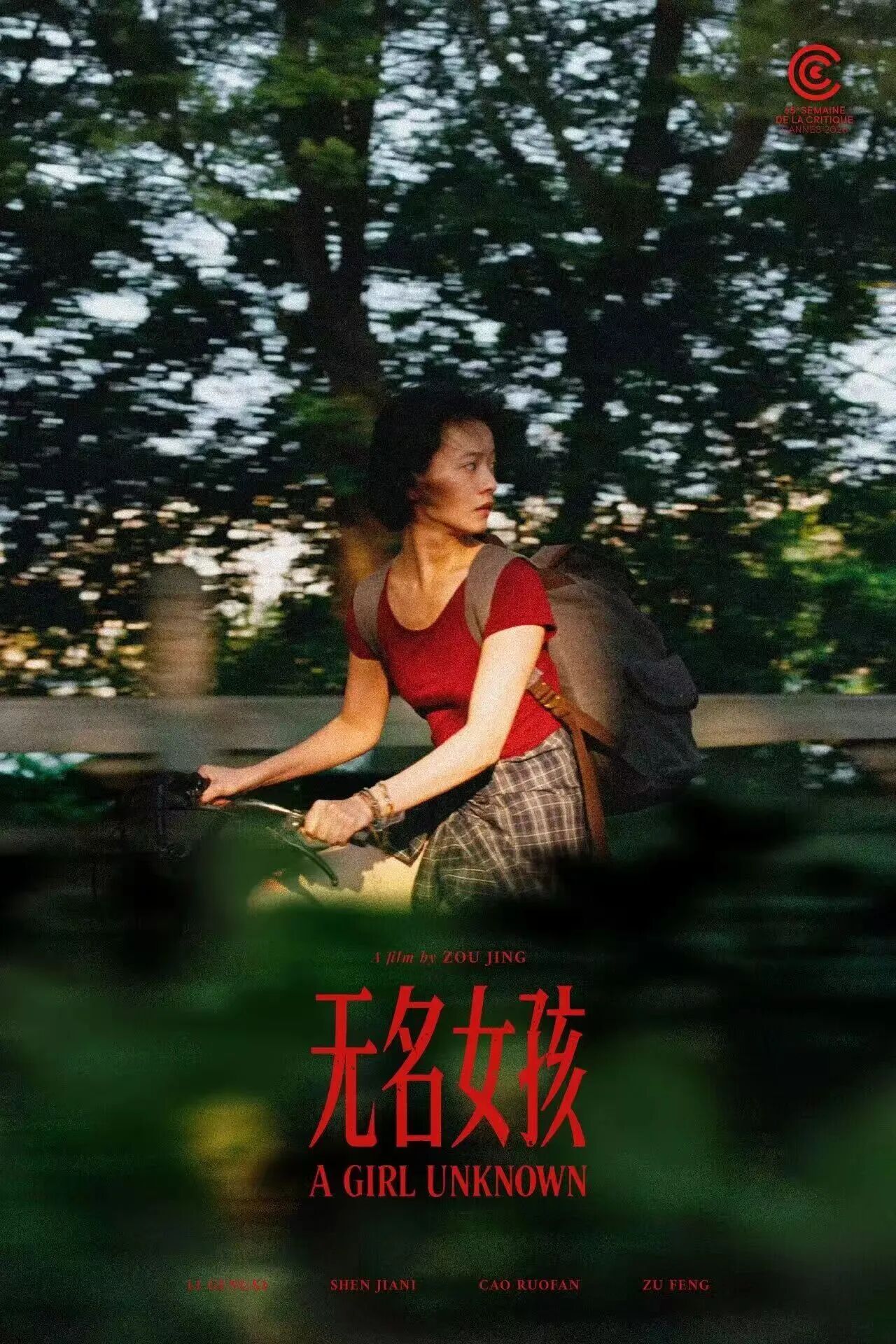 微信圖片_2026-08-04_165945_187.jpg