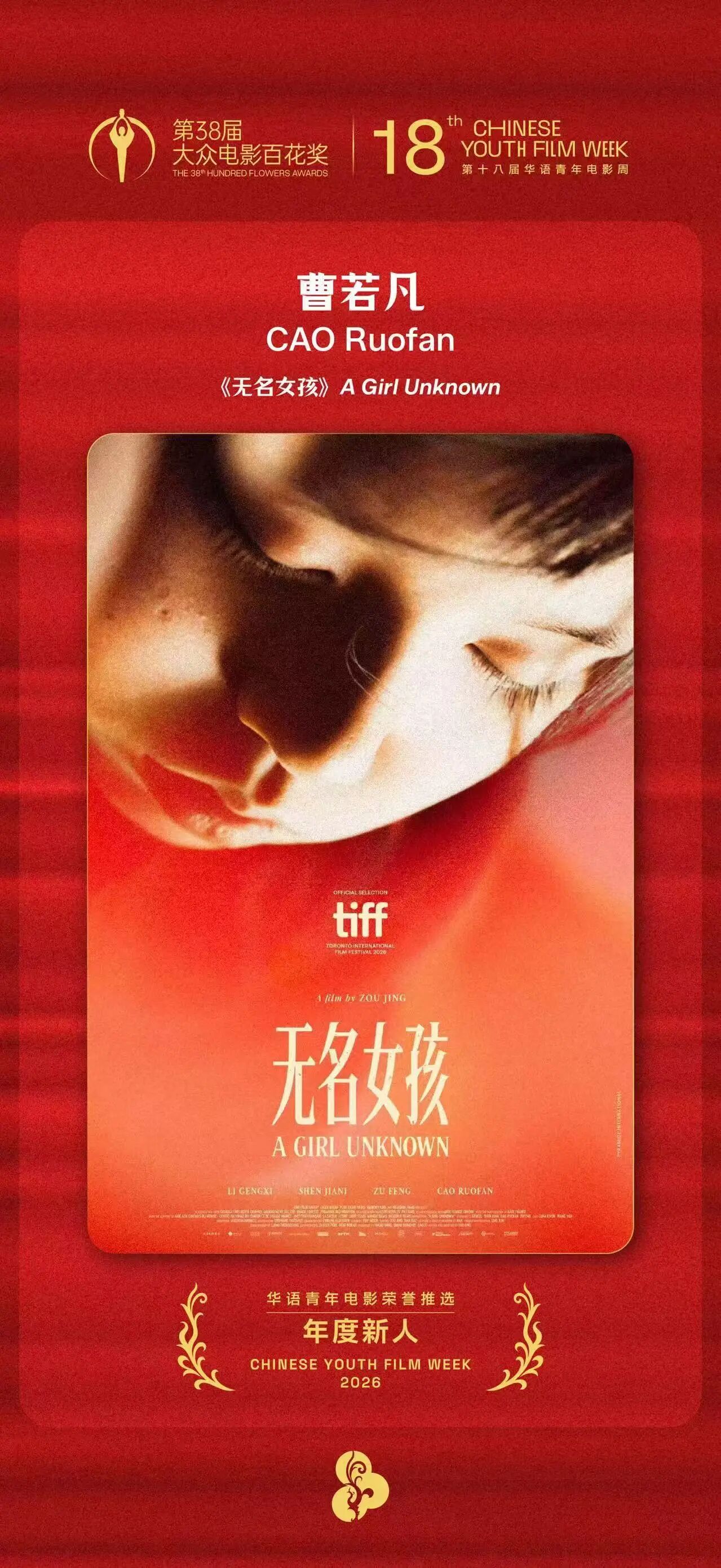 微信圖片_2026-08-11_143733_738.jpg
