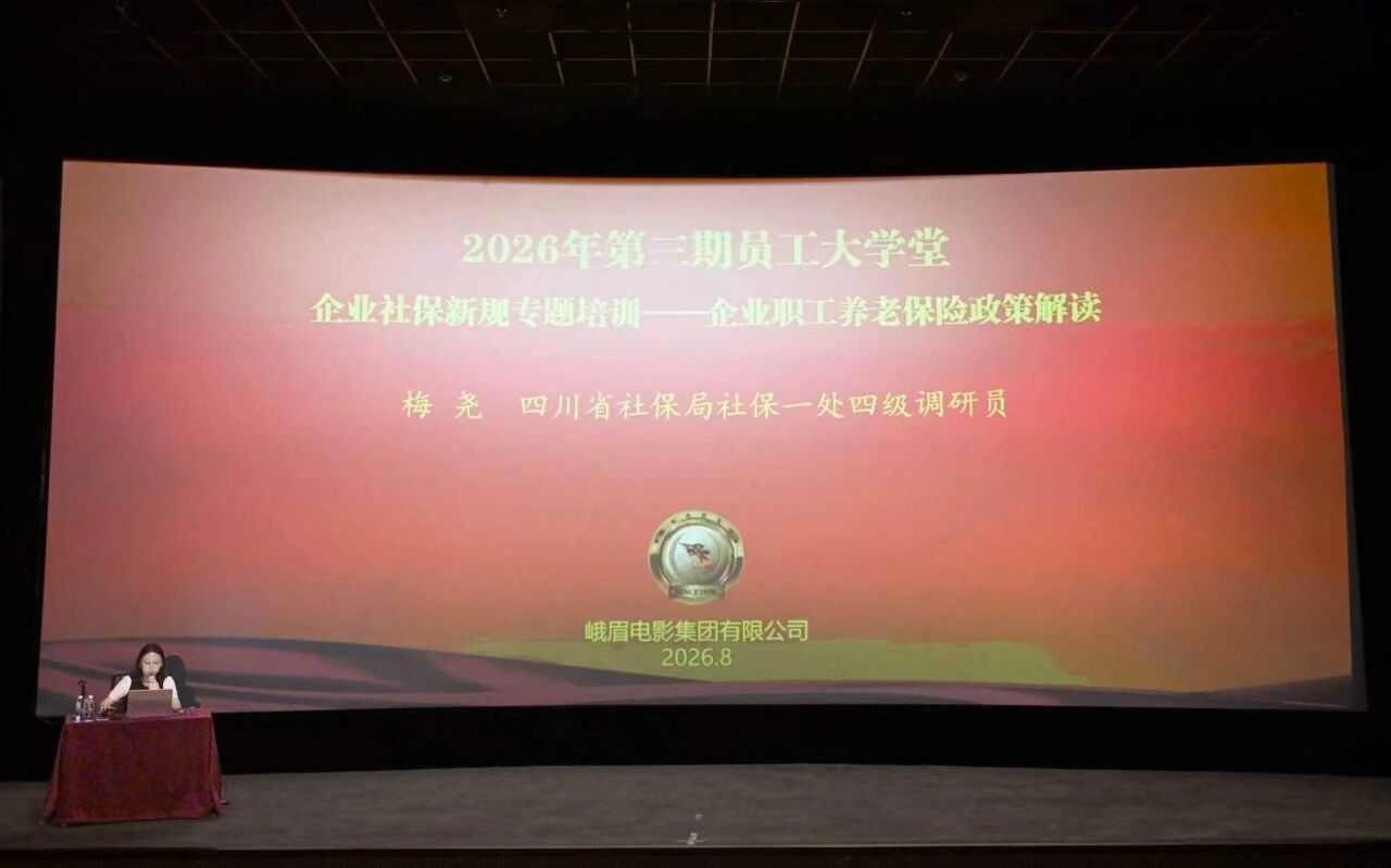 微信圖片_2026-08-24_170433_509.jpg