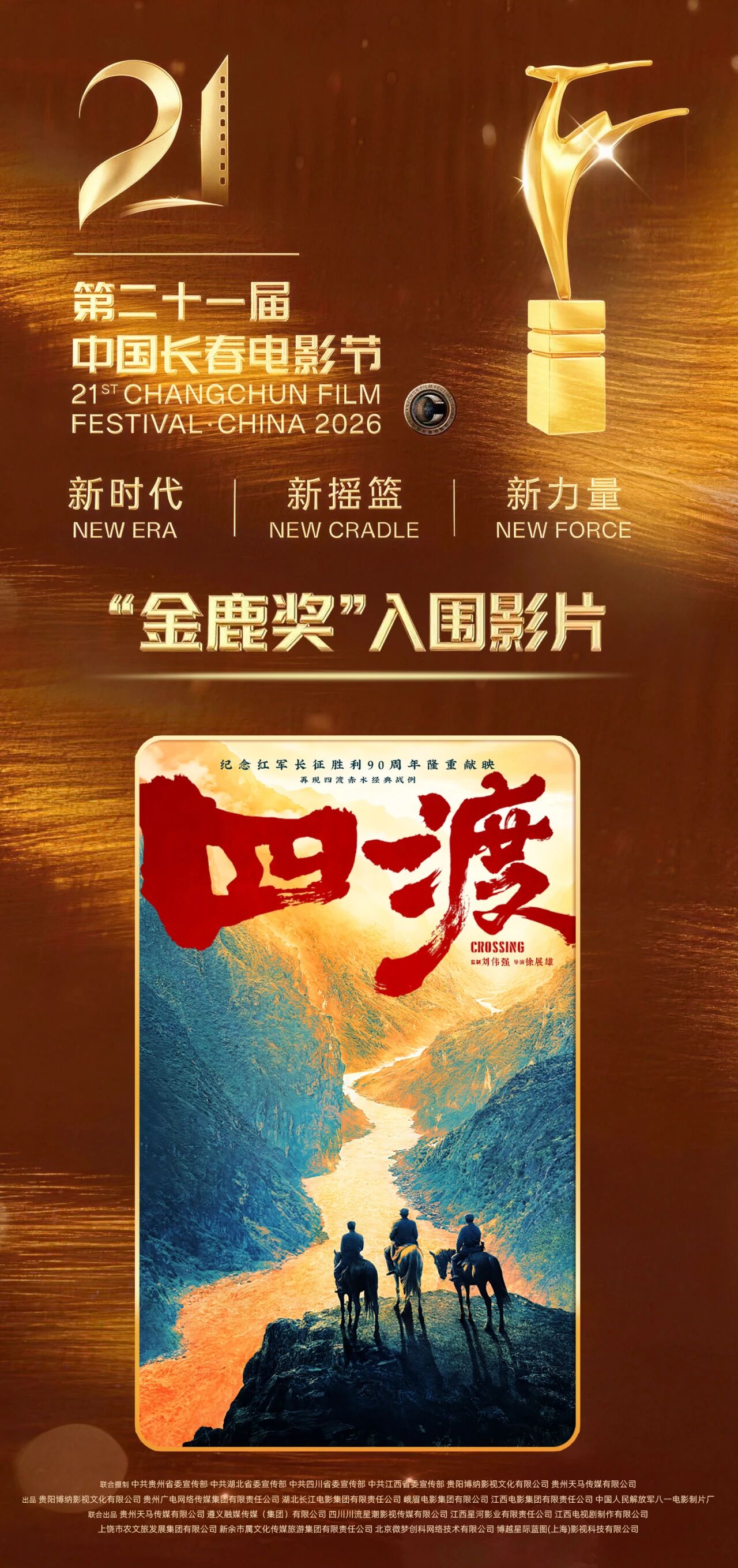 微信圖片_2026-08-26_114456_021.jpg