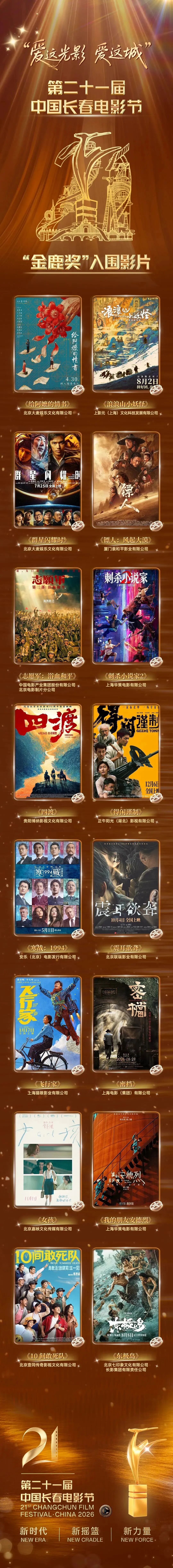 微信圖片_2026-08-26_114503_908.jpg