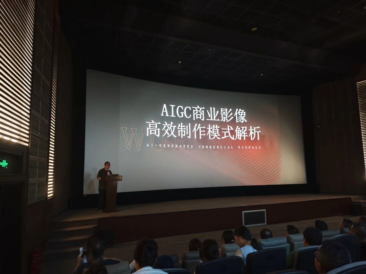 微信圖片_2026-08-31_104254_632.jpg