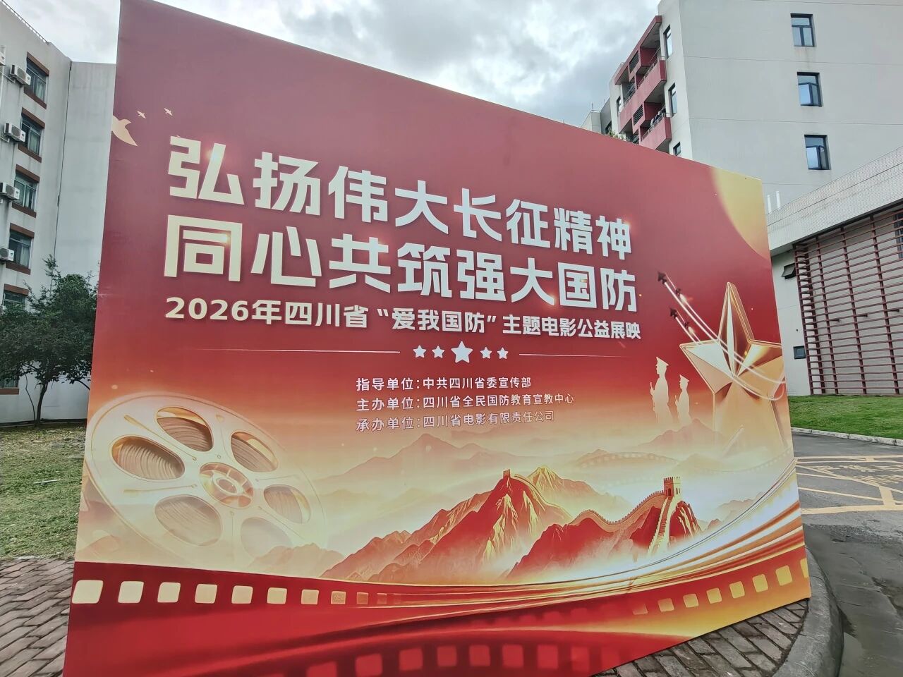 微信圖片_2026-09-16_154545_325.jpg
