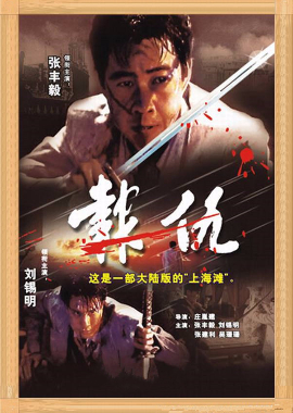 报仇