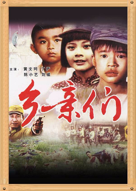 乡亲们